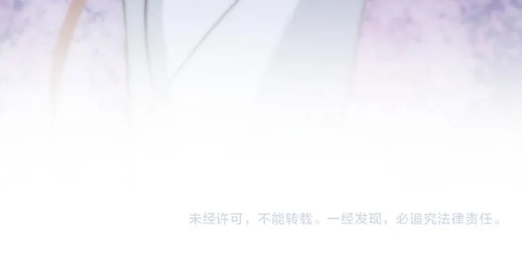 第110话 咱们回京城 第86页