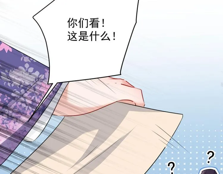 第111话 他的温柔照顾 第10页