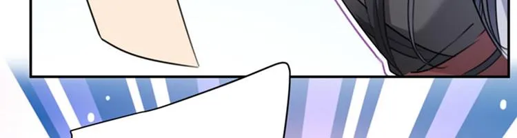 第111话 他的温柔照顾 第14页