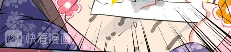 第111话 他的温柔照顾 第19页