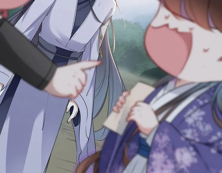 第111话 他的温柔照顾 第21页