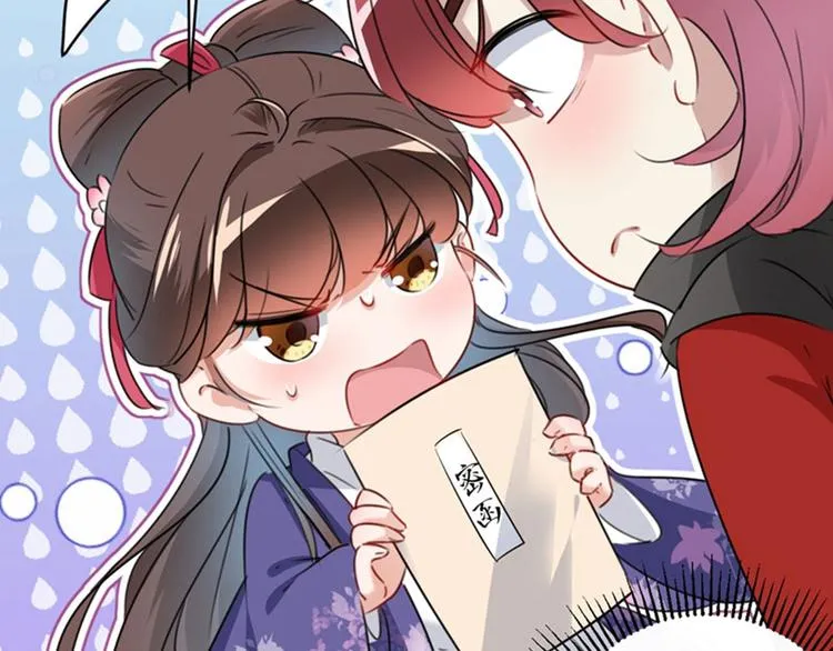 第111话 他的温柔照顾 第27页