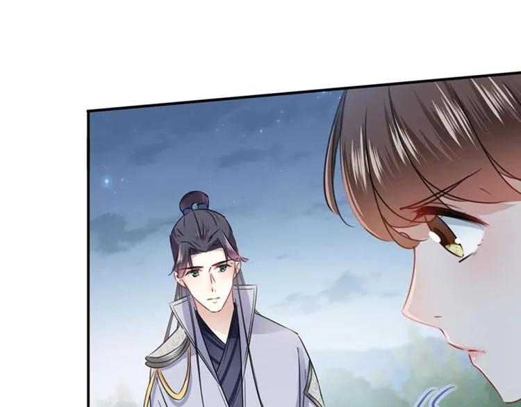 第111话 他的温柔照顾 第29页
