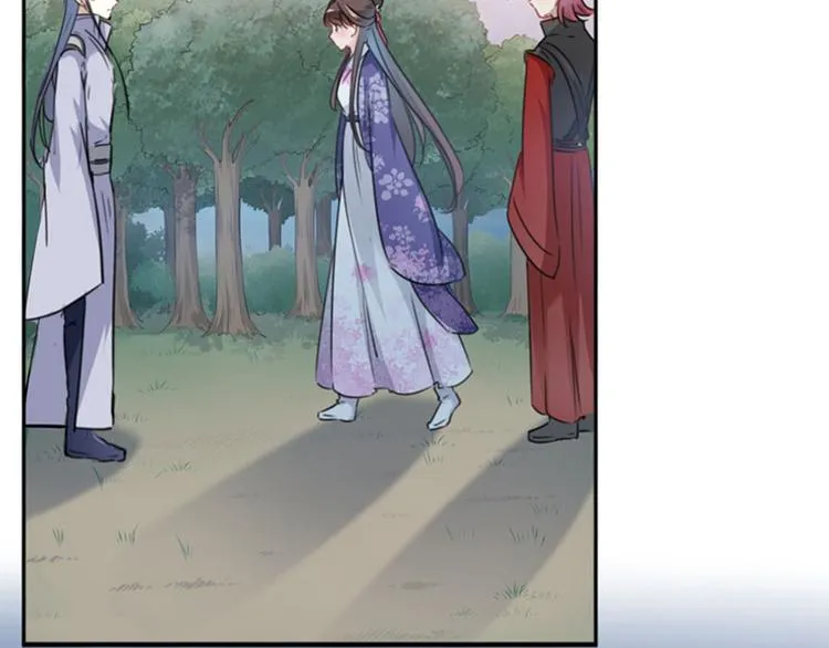 第111话 他的温柔照顾 第32页