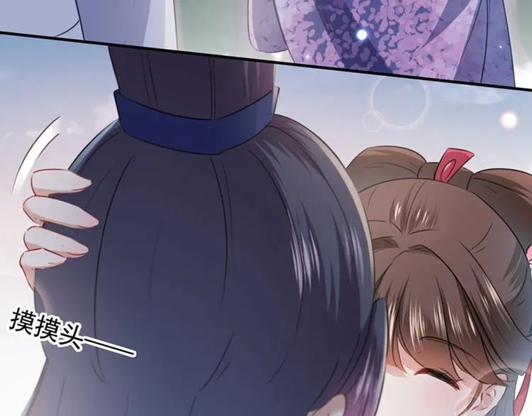 第111话 他的温柔照顾 第37页