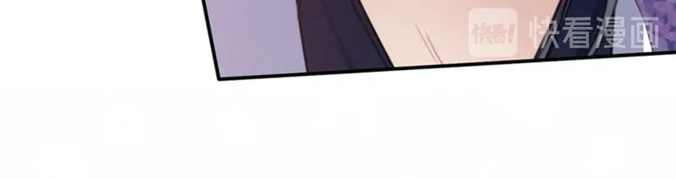 第111话 他的温柔照顾 第40页