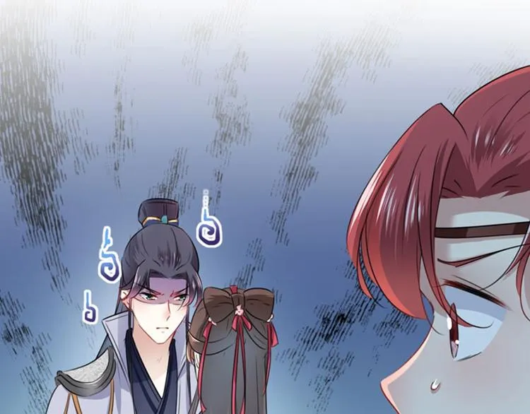 第111话 他的温柔照顾 第49页