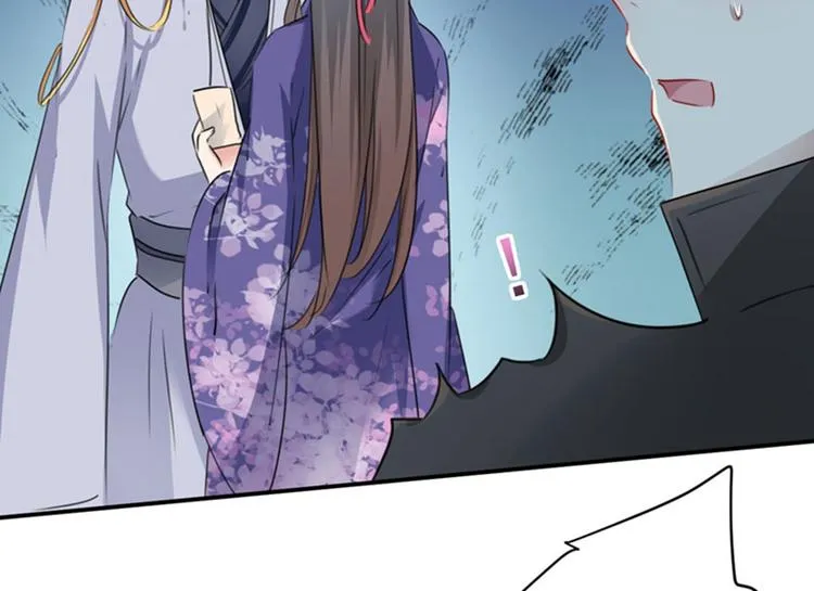 第111话 他的温柔照顾 第50页