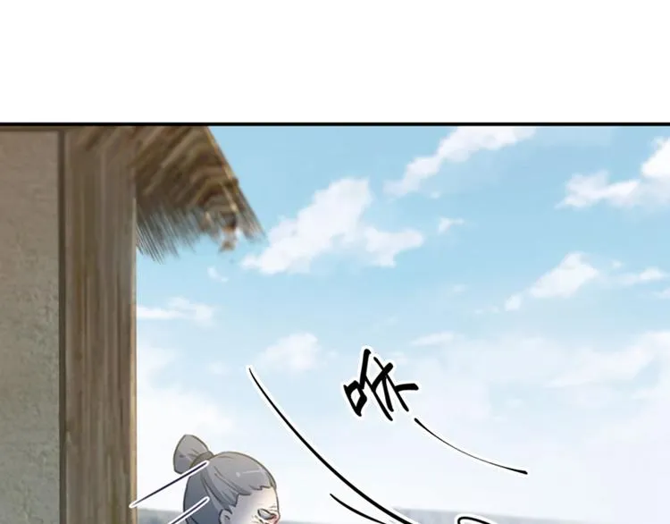 第111话 他的温柔照顾 第58页