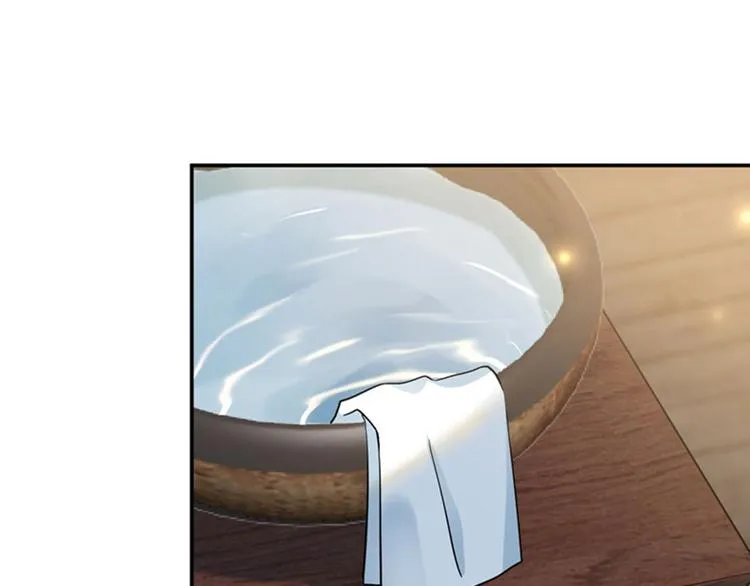 第111话 他的温柔照顾 第69页
