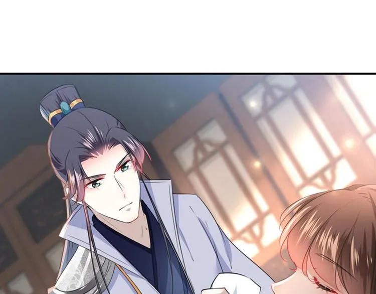 第111话 他的温柔照顾 第71页