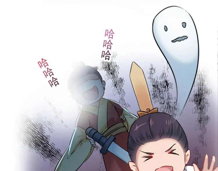 第112话 局势焦灼 第58页