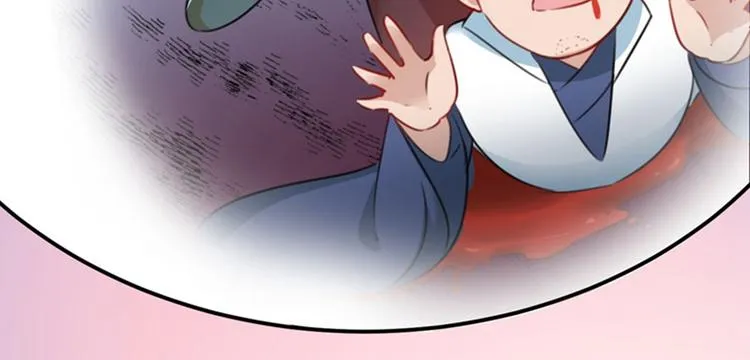 第112话 局势焦灼 第59页