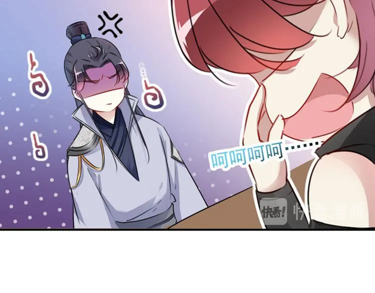 第112话 局势焦灼 第61页