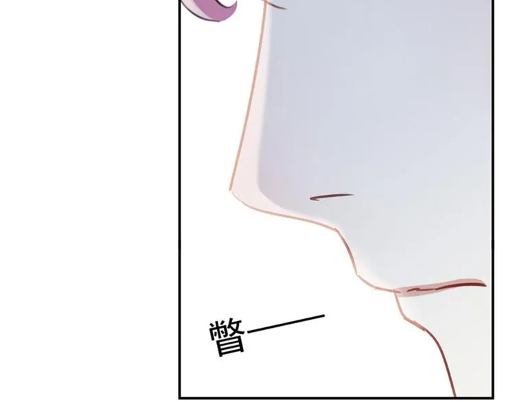 第112话 局势焦灼 第77页