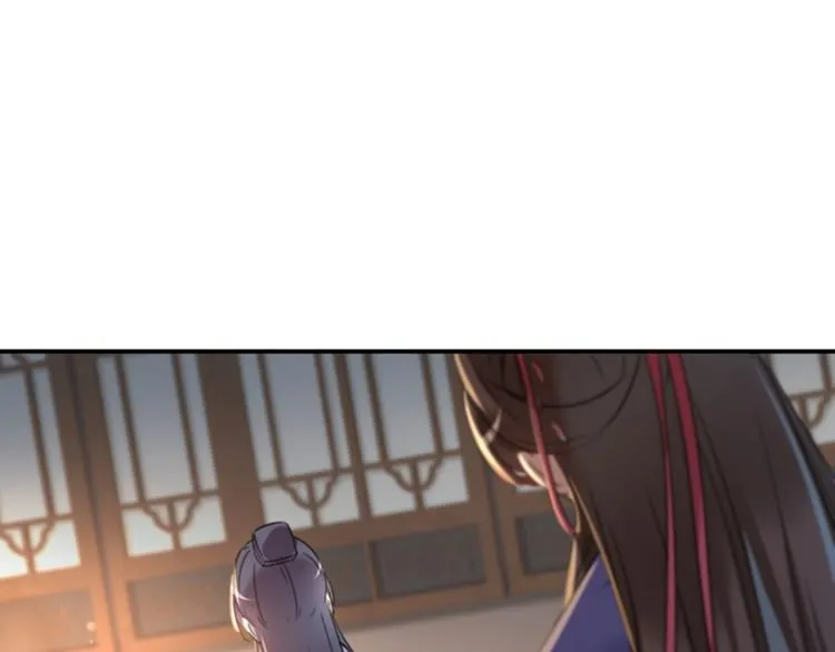 第113话 娘子，一起睡鸭！ 第27页