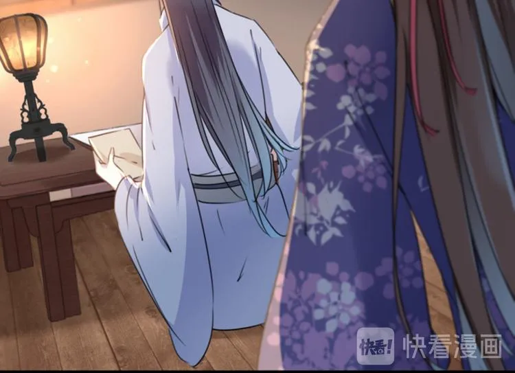 第113话 娘子，一起睡鸭！ 第28页