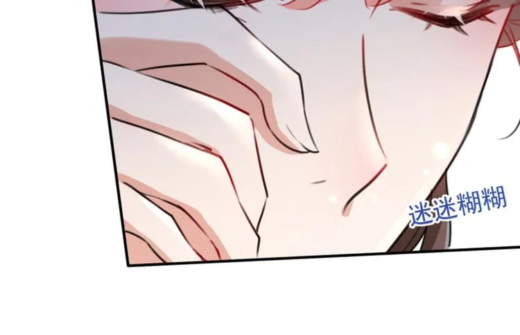 第113话 娘子，一起睡鸭！ 第36页