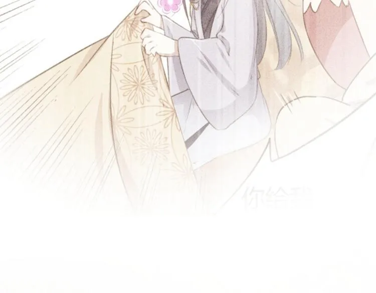 第113话 娘子，一起睡鸭！ 第58页