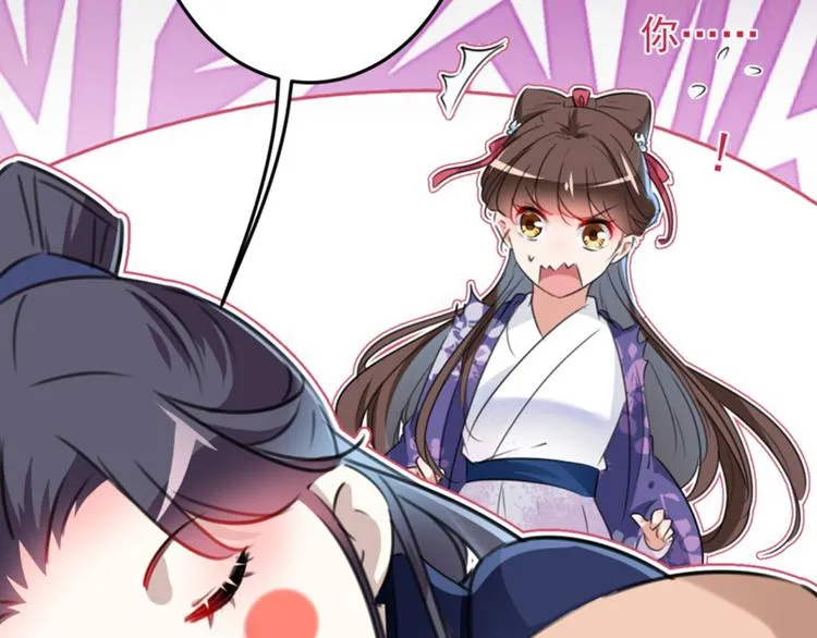 第113话 娘子，一起睡鸭！ 第64页