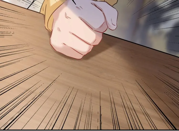 第114话 破绽 第9页
