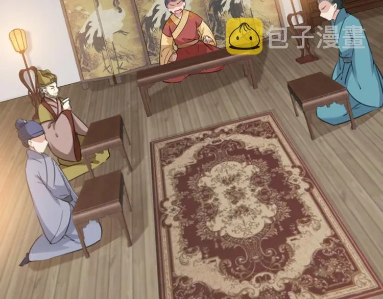 第114话 破绽 第11页