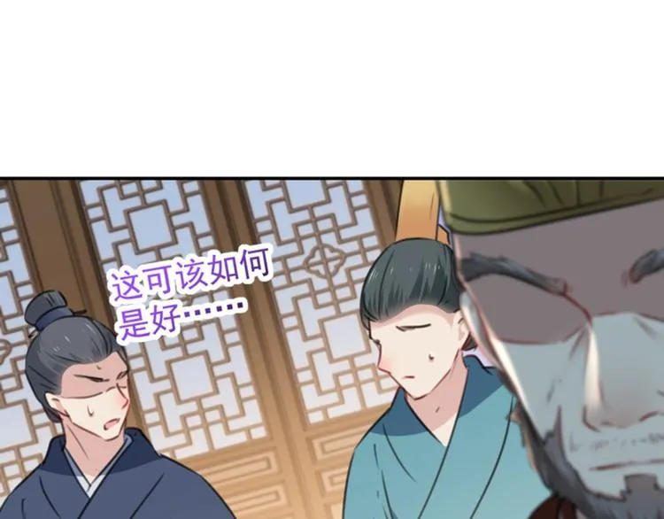 第114话 破绽 第13页