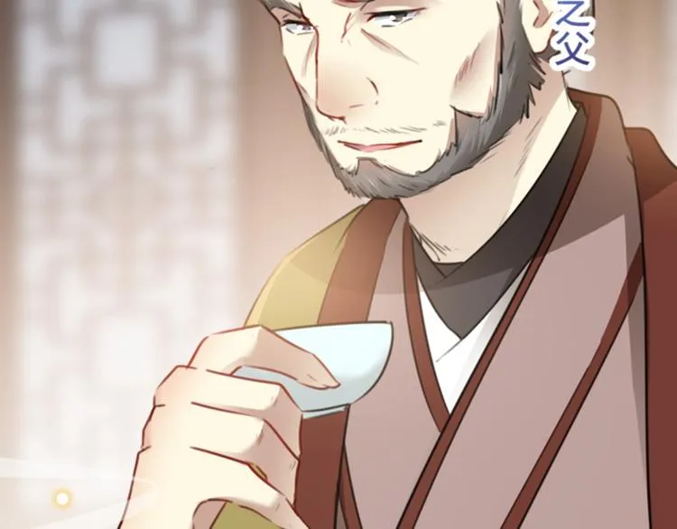 第114话 破绽 第16页