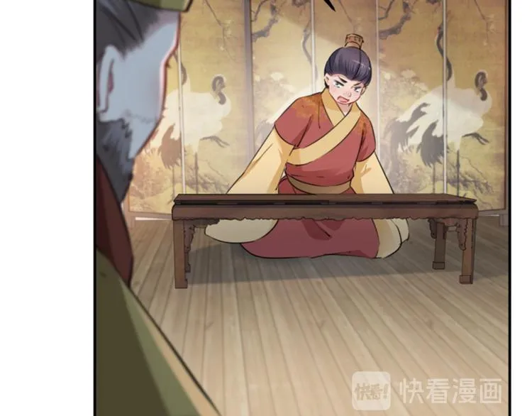 第114话 破绽 第19页