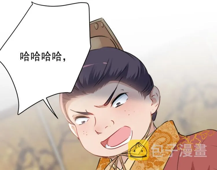 第114话 破绽 第28页
