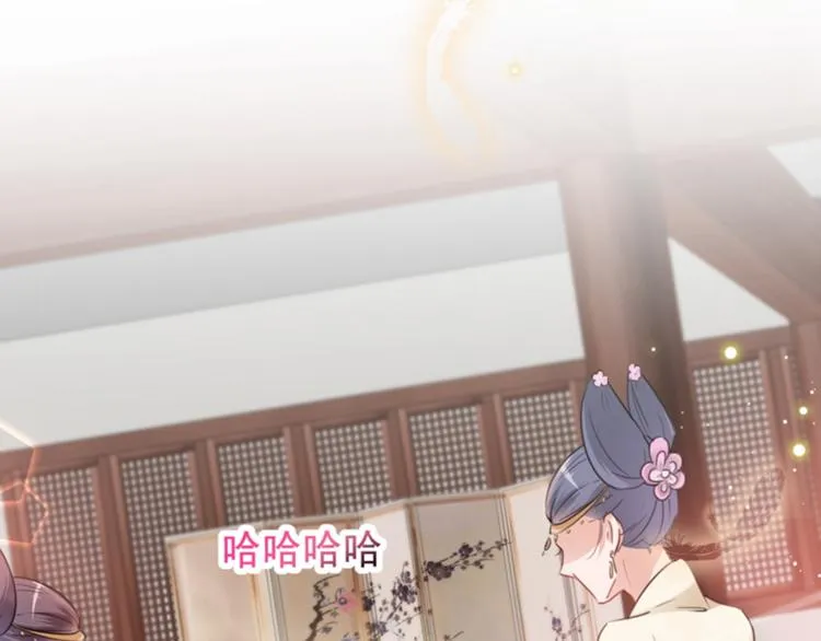 第114话 破绽 第36页