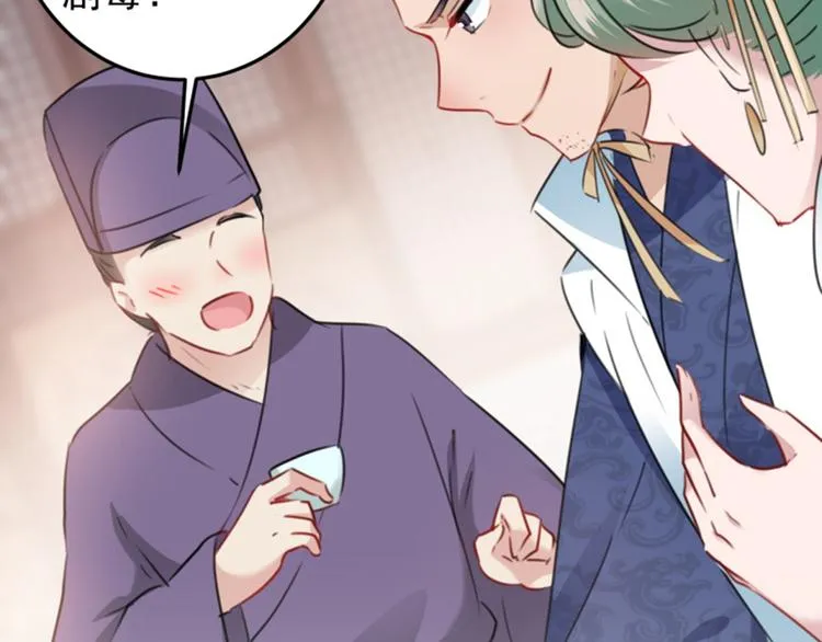 第114话 破绽 第39页