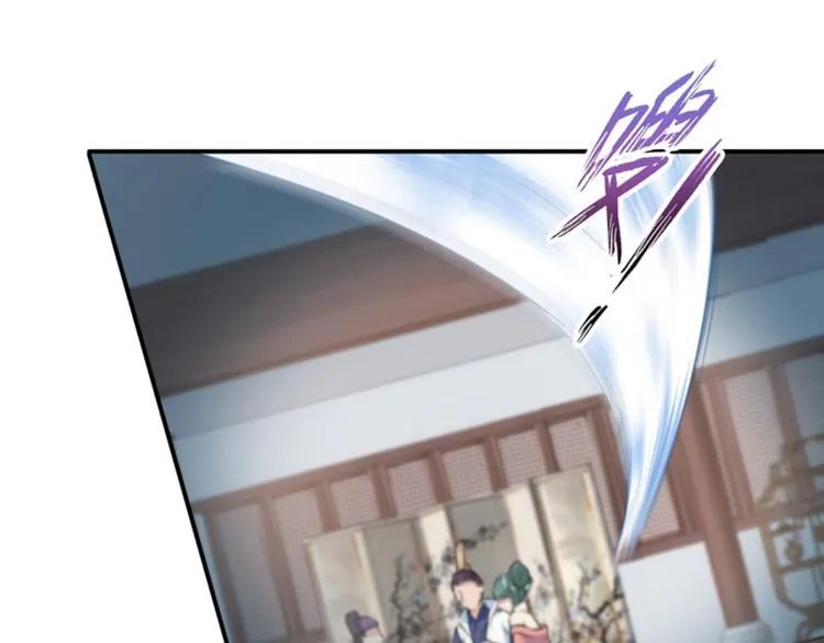 第114话 破绽 第47页