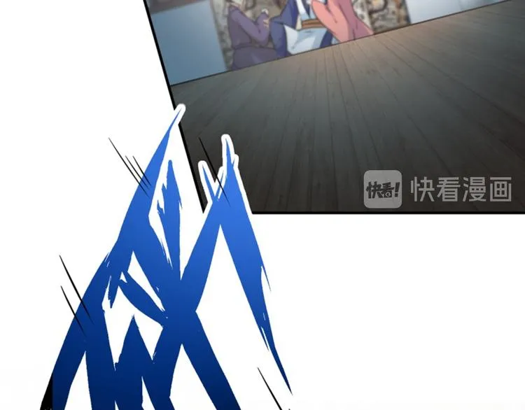 第114话 破绽 第48页