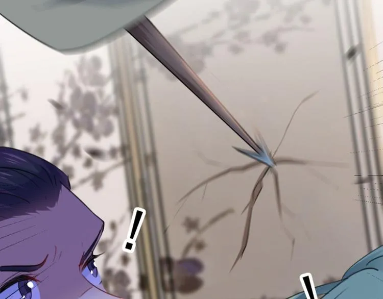 第114话 破绽 第50页