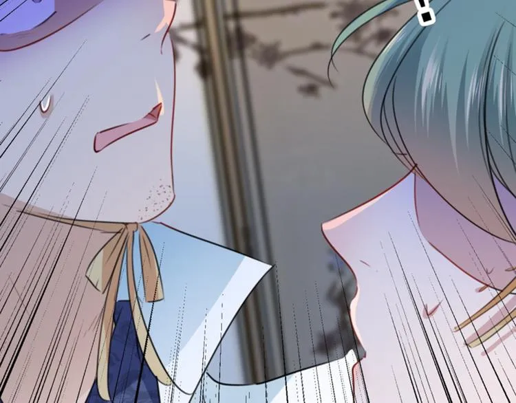 第114话 破绽 第51页