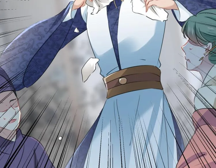 第114话 破绽 第61页