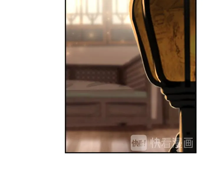 第114话 破绽 第67页