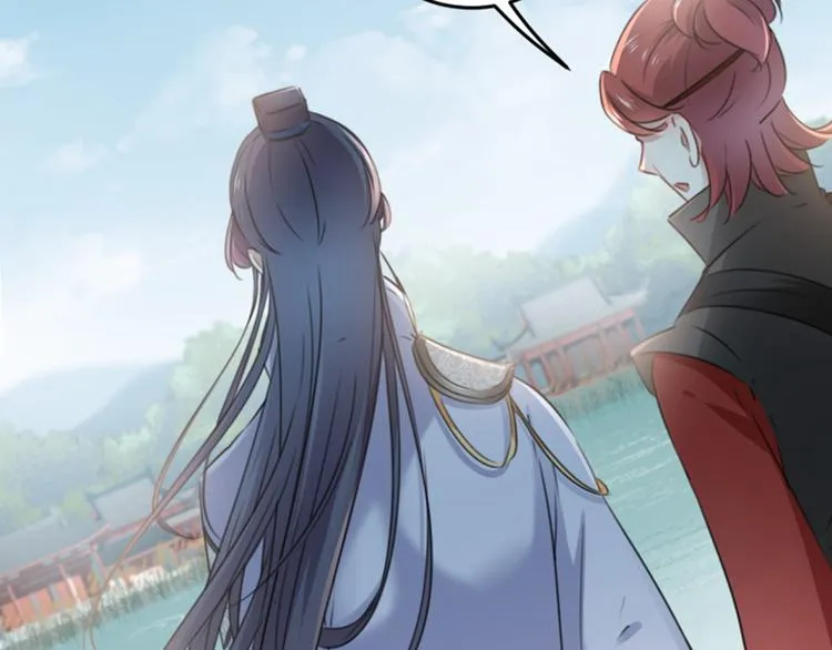 第114话 破绽 第76页