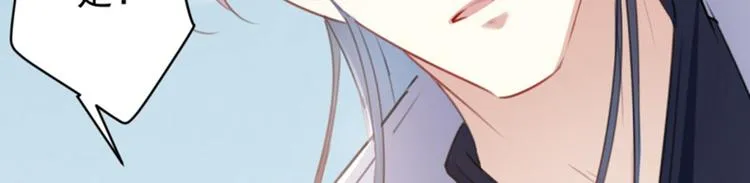 第114话 破绽 第80页