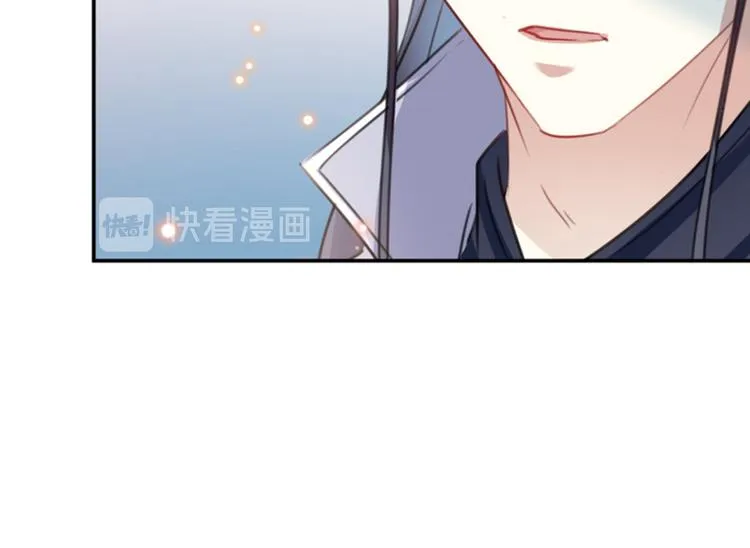 第114话 破绽 第84页