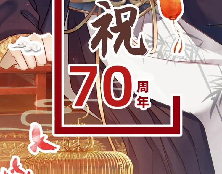 第115话 林涵的试探 第3页