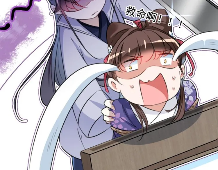 第115话 林涵的试探 第24页