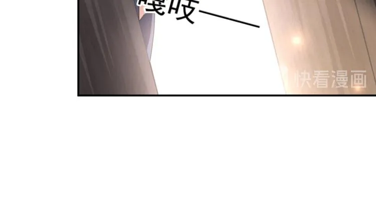 第115话 林涵的试探 第27页