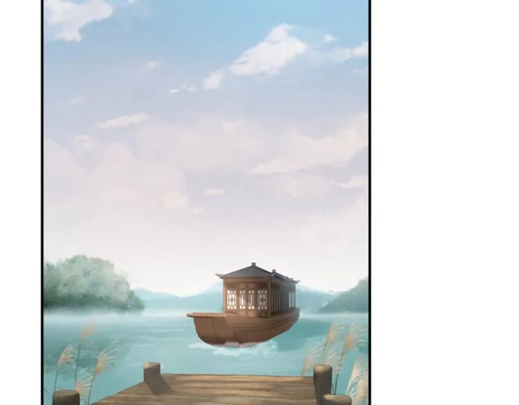 第115话 林涵的试探 第46页