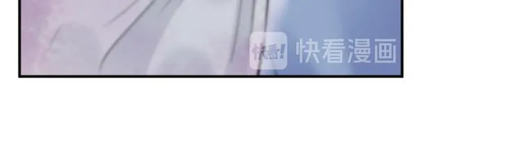 第115话 林涵的试探 第84页