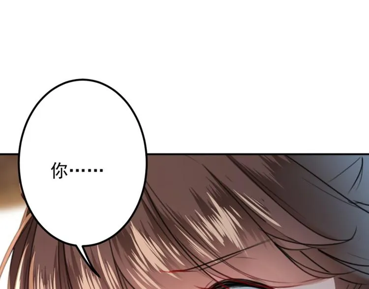 第115话 林涵的试探 第91页