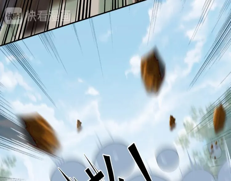第115话 林涵的试探 第100页