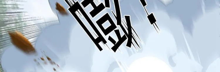 第115话 林涵的试探 第101页