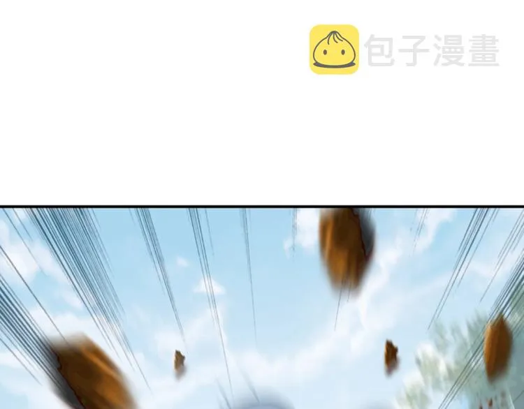 第116话 再次强调，我会武功 第5页